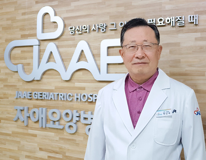의료진 소개 의료진 소개