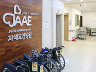5병동 입구