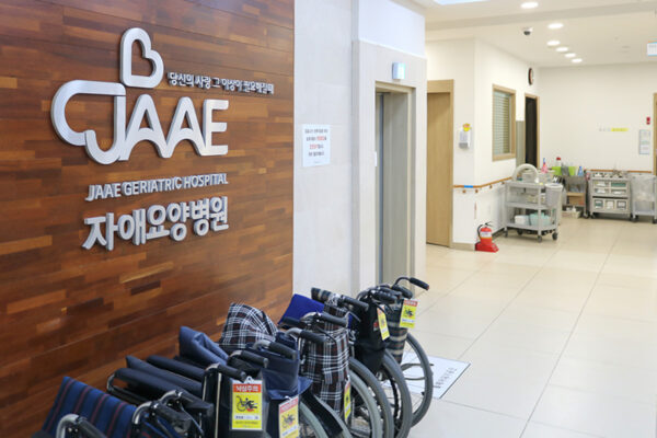 5병동 입구